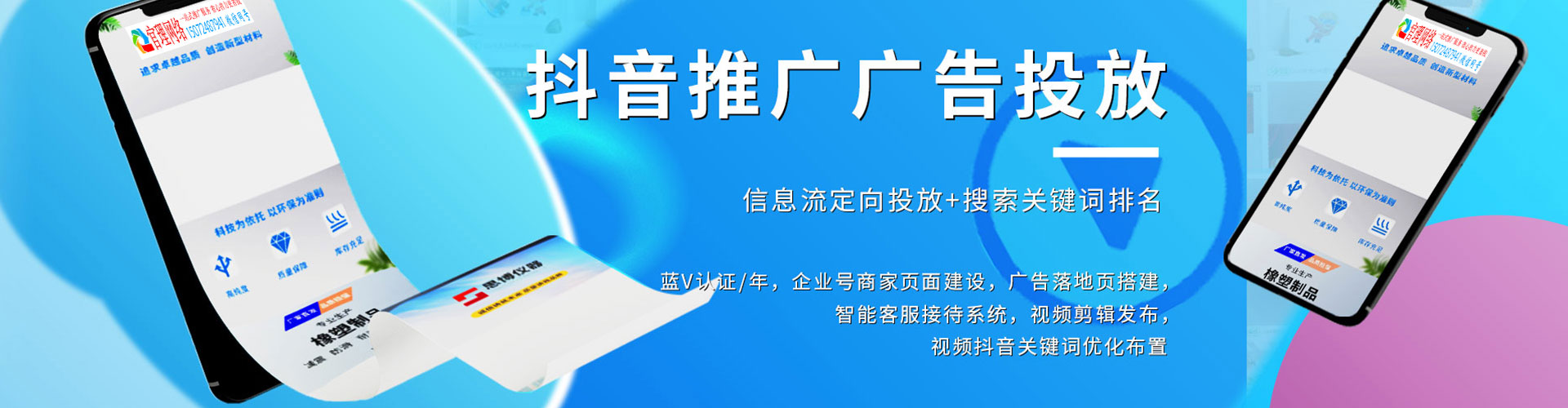 昌江sem专员
